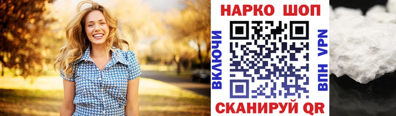 Купить наркотики Лыткарино СК Кокаин Гашиш Конопля