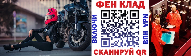 АМФ Розовый  Лыткарино 