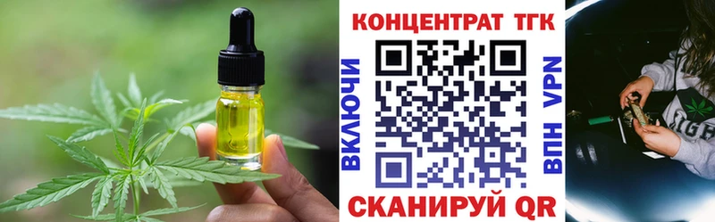 Cannafood марихуана  как найти   Лыткарино 