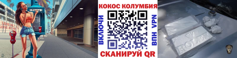 купить  цена  Лыткарино  Cocaine 97% 
