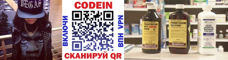 даркнет сайт  Лыткарино  Codein Purple Drank 