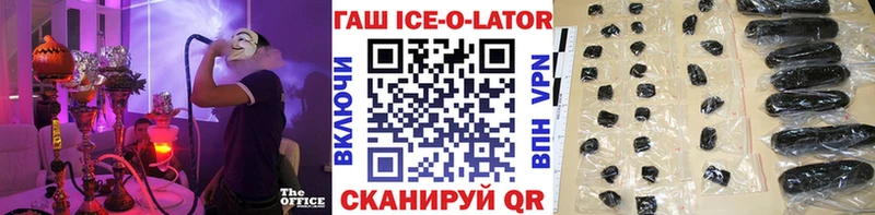 Гашиш VHQ купить сайты Лыткарино