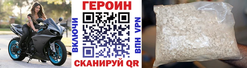 ГЕРОИН белый  купить  сайты  Лыткарино 
