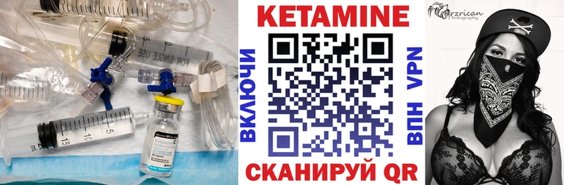 купить наркоту  Лыткарино  Кетамин ketamine 