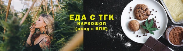 ALPHA-PVP Армянск