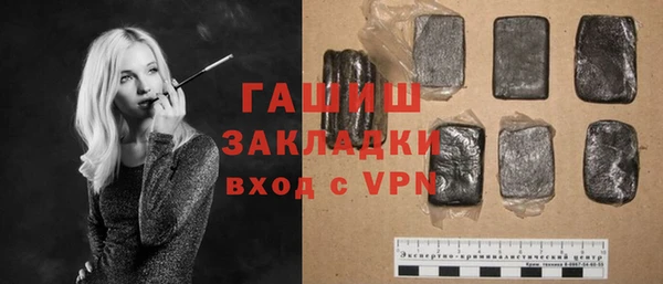 гашишное масло Балахна