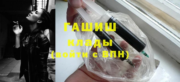 гашишное масло Балахна