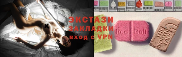 мяу мяу кристалл Арсеньев