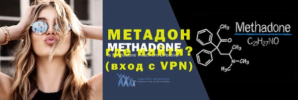 мяу мяу кристалл Арсеньев