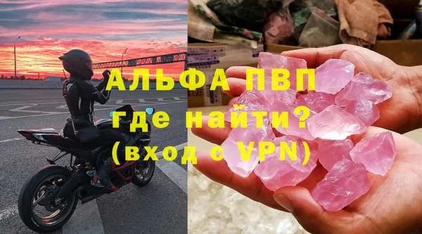 Альфа ПВП Баксан