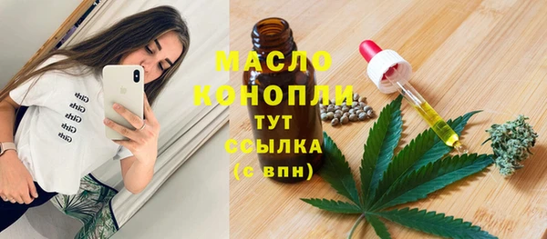 ALPHA-PVP Армянск