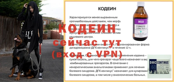 Альфа ПВП Баксан