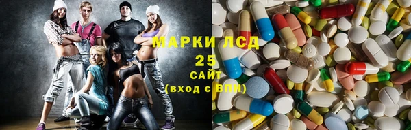 мяу мяу кристалл Арсеньев