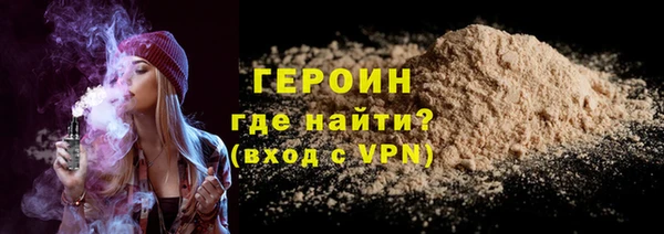 мяу мяу кристалл Арсеньев