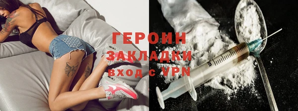 мяу мяу кристалл Арсеньев