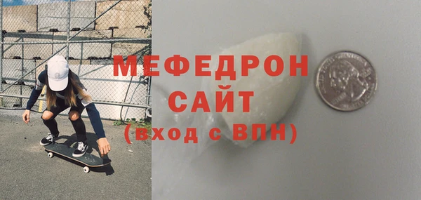 мет Балабаново