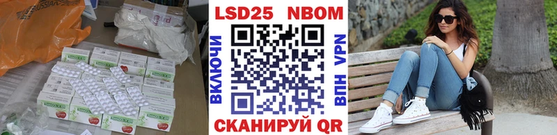 ЛСД экстази кислота Лыткарино