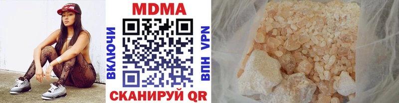 MDMA кристаллы  Лыткарино 