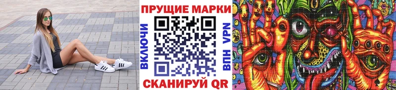 где продают наркотики Лыткарино Марки 25I-NBOMe 1,8мг